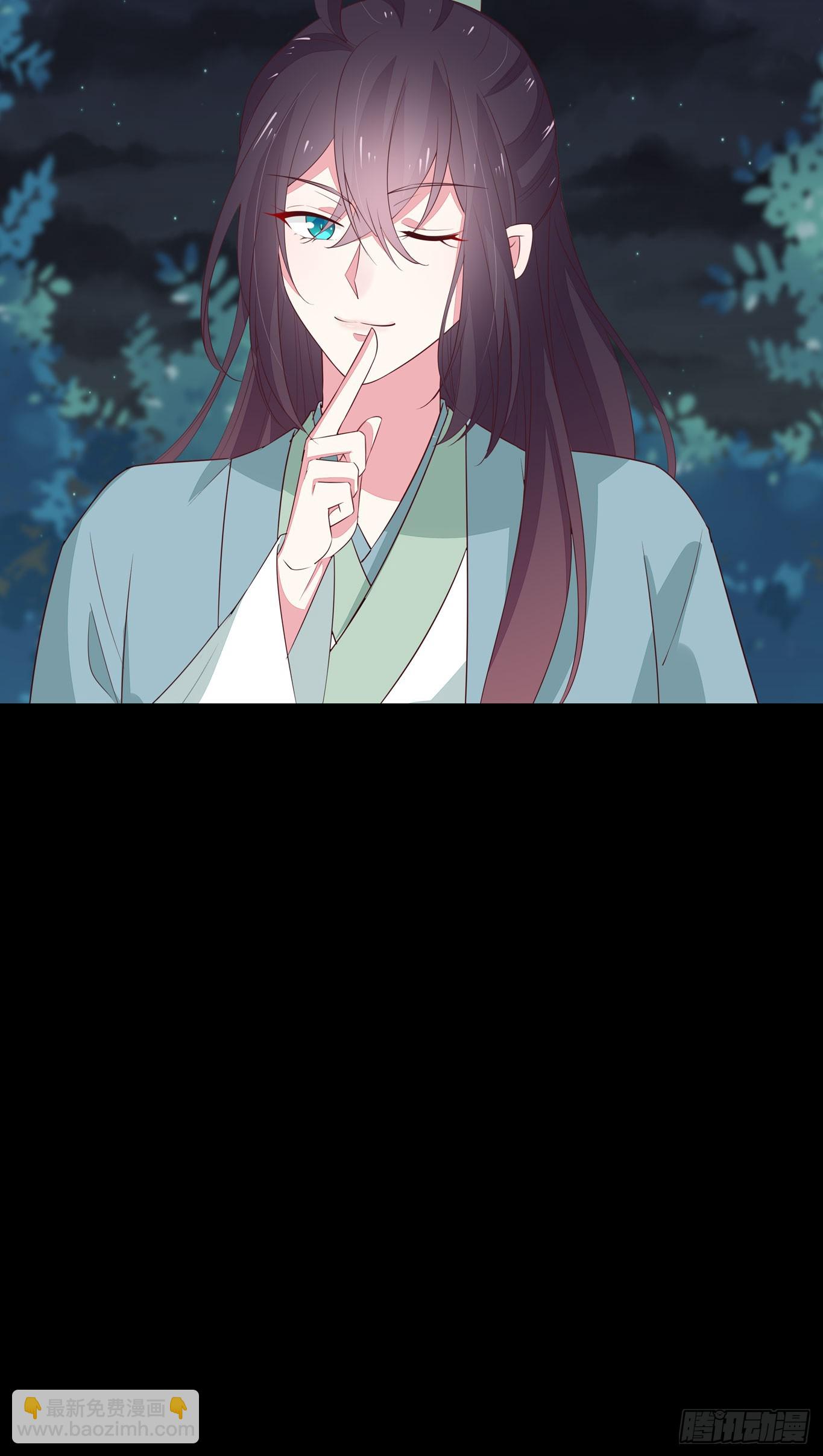 第四十二话 十全大补丸？-第43话