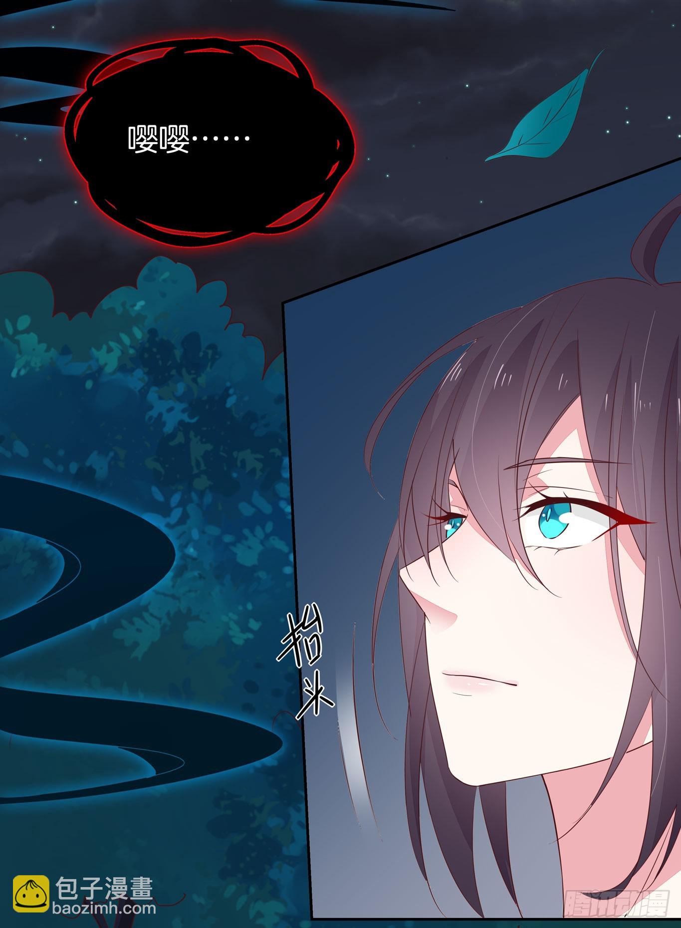 第四十二话 十全大补丸？-第43话