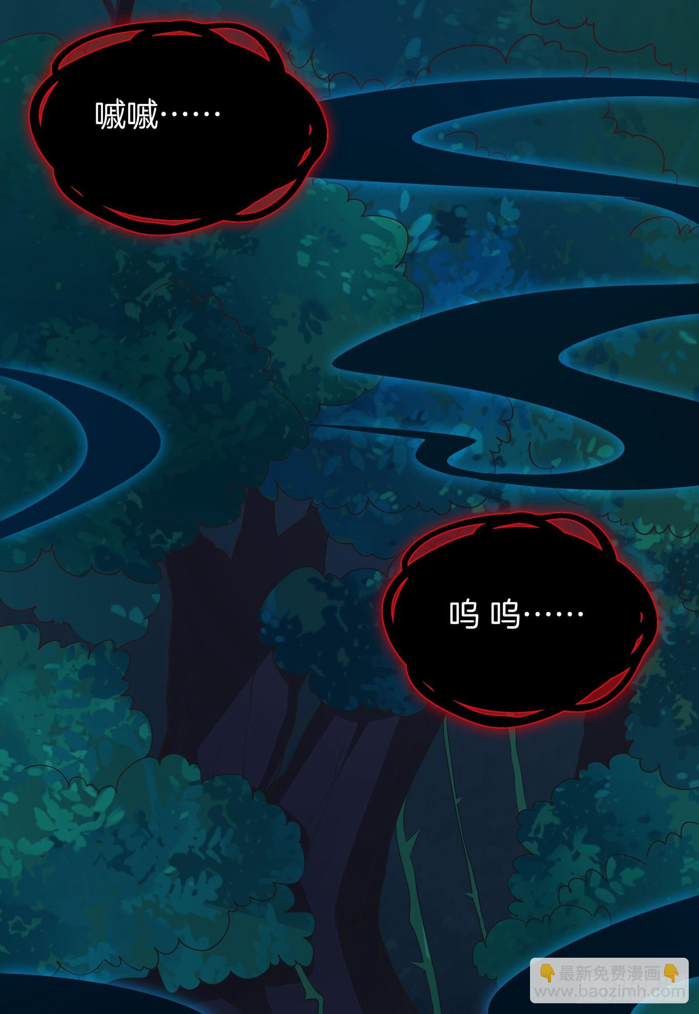 第四十二话 十全大补丸？-第43话