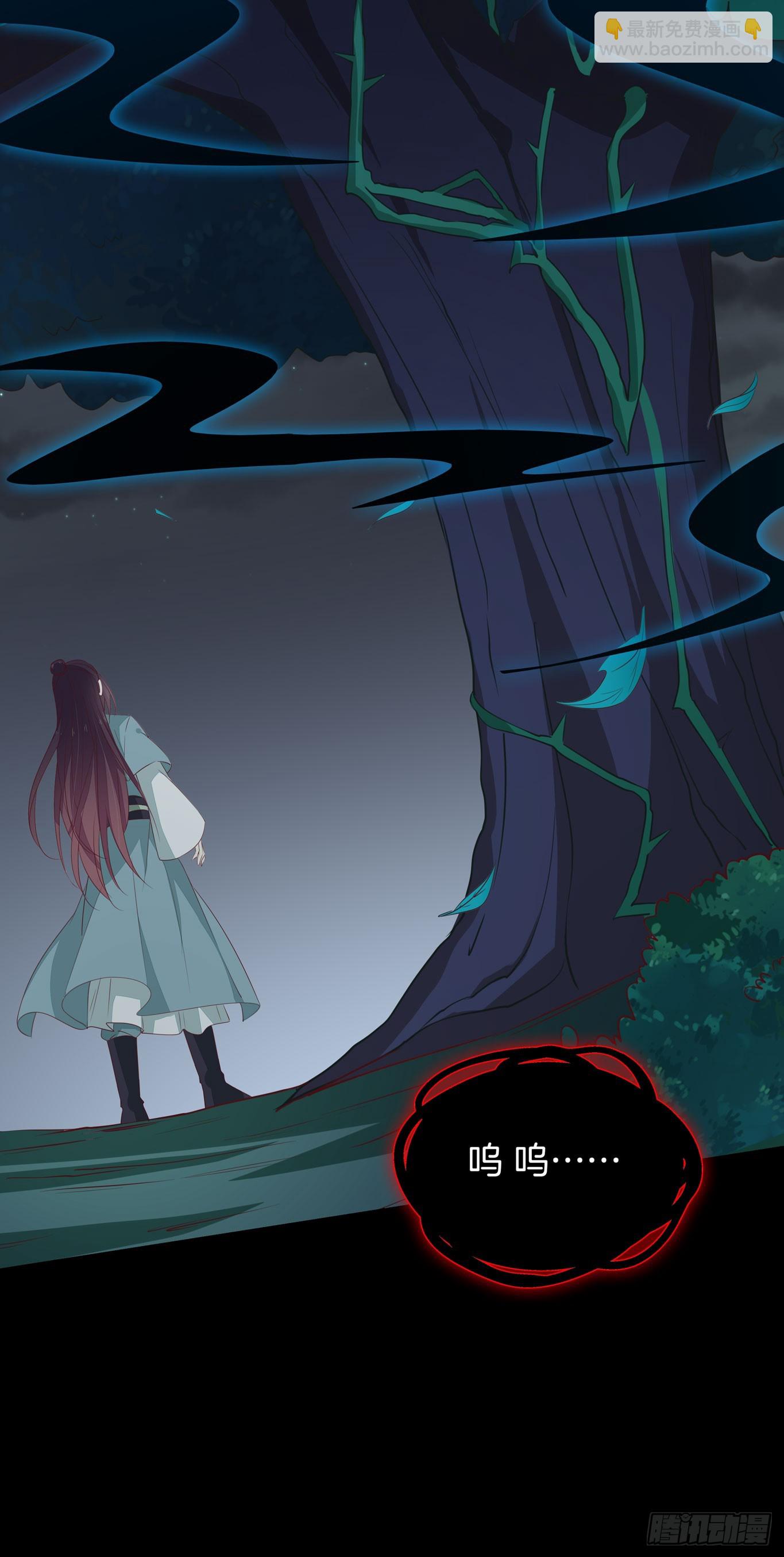 第四十二话 十全大补丸？-第43话