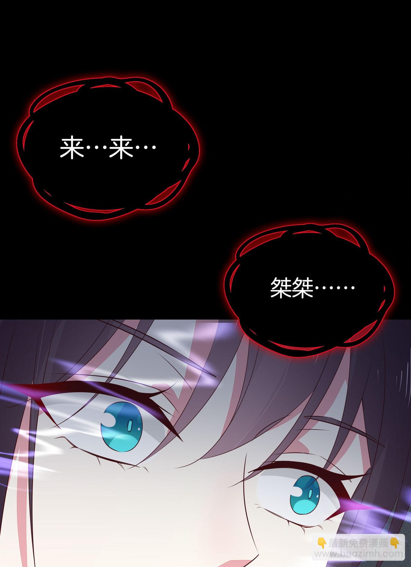 第四十二话 十全大补丸？-第43话