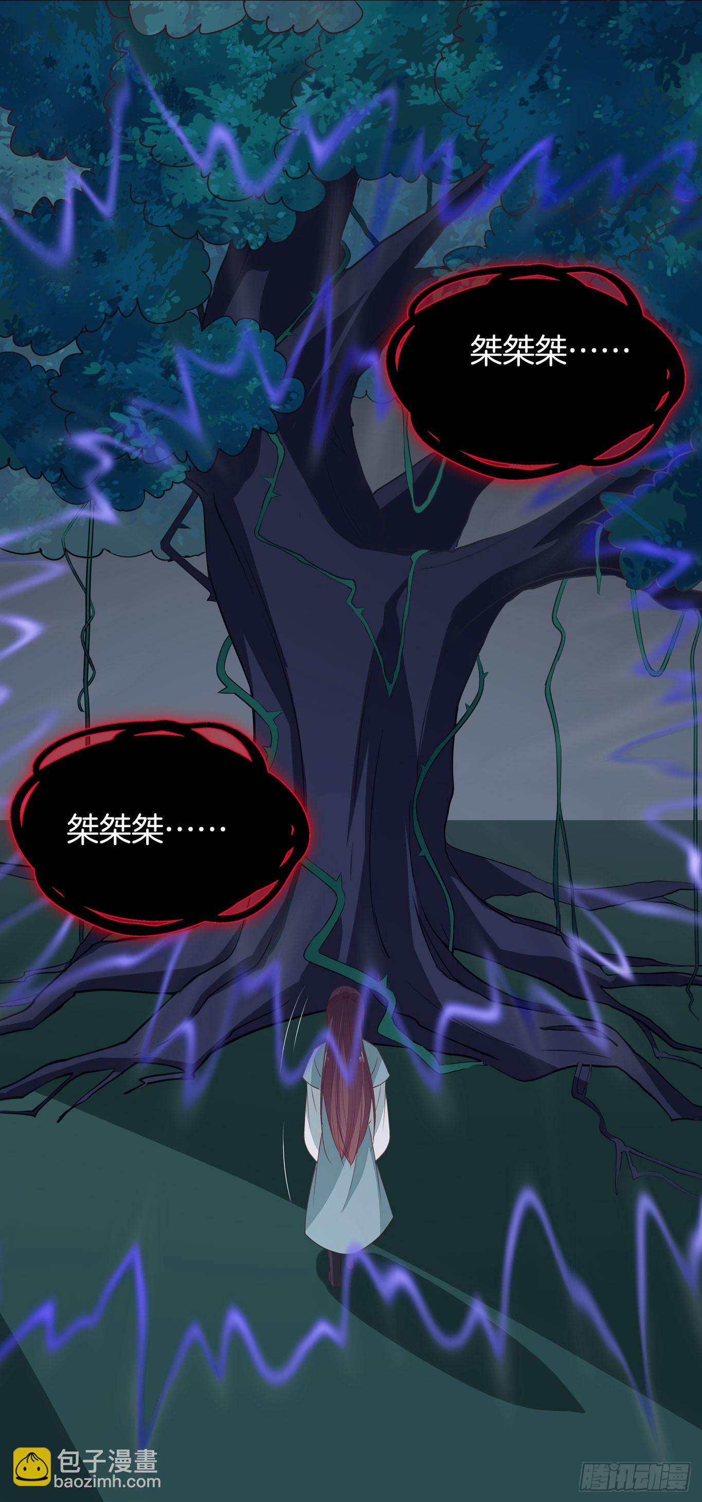 第四十二话 十全大补丸？-第43话