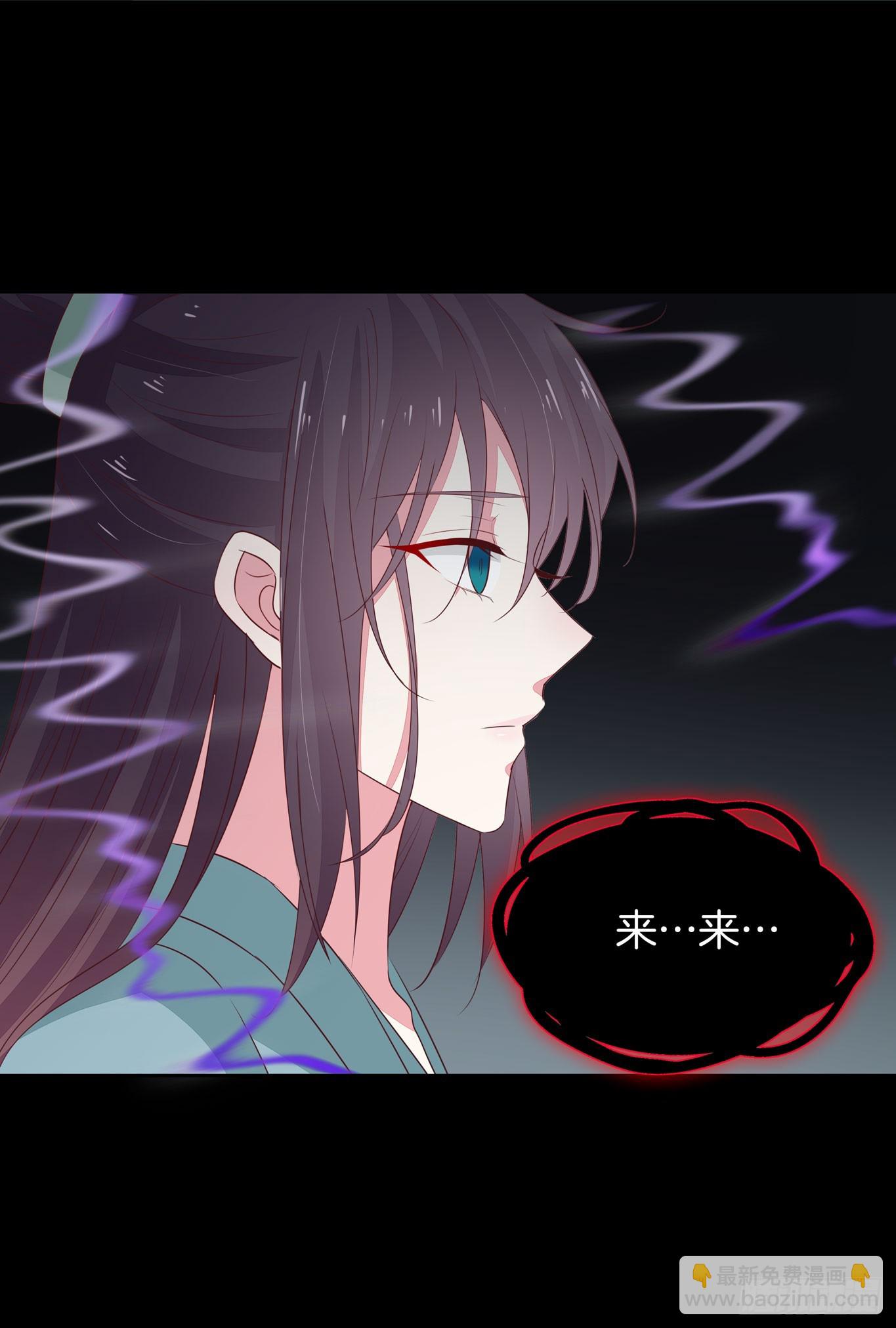 第四十二话 十全大补丸？-第43话