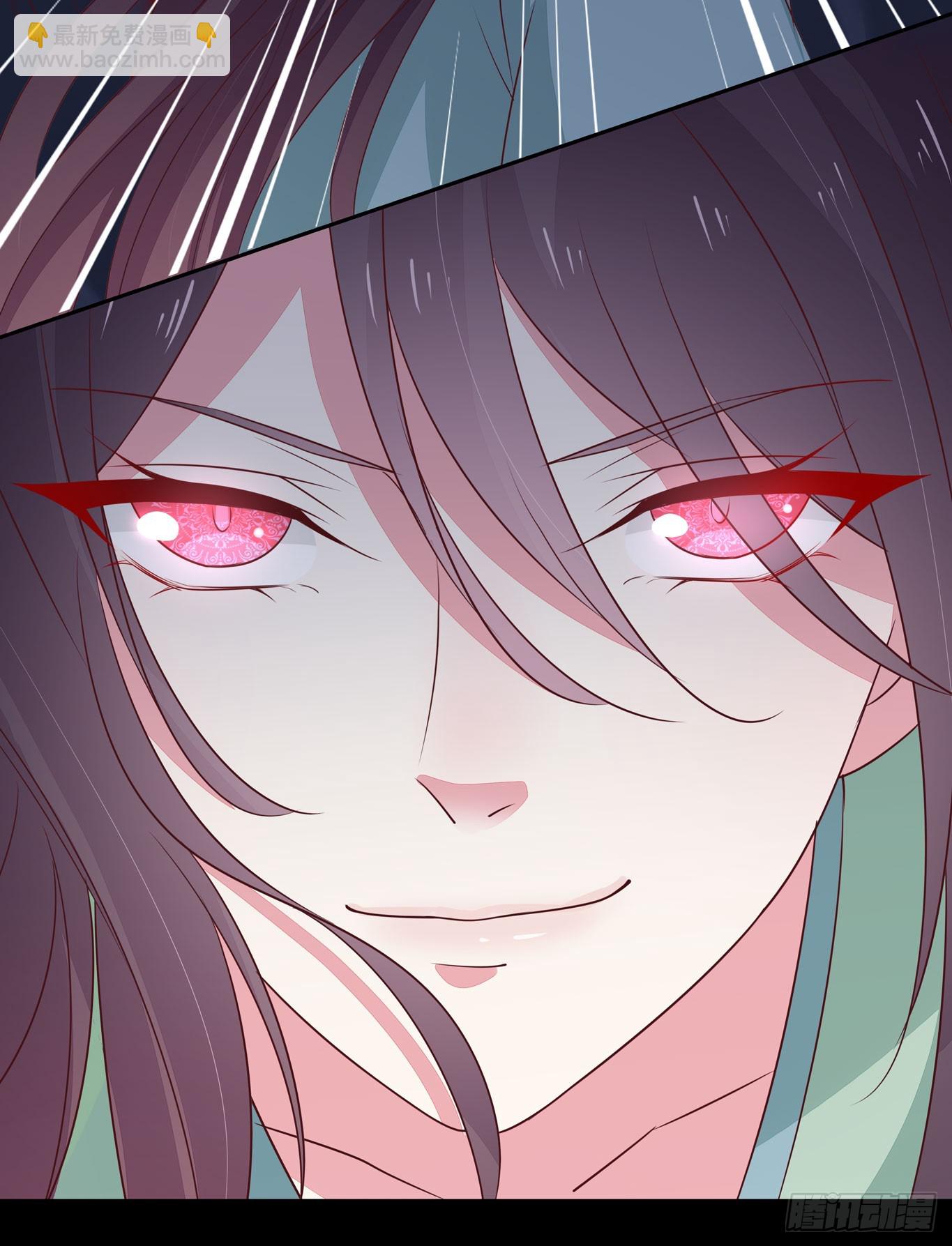 第四十二话 十全大补丸？-第43话