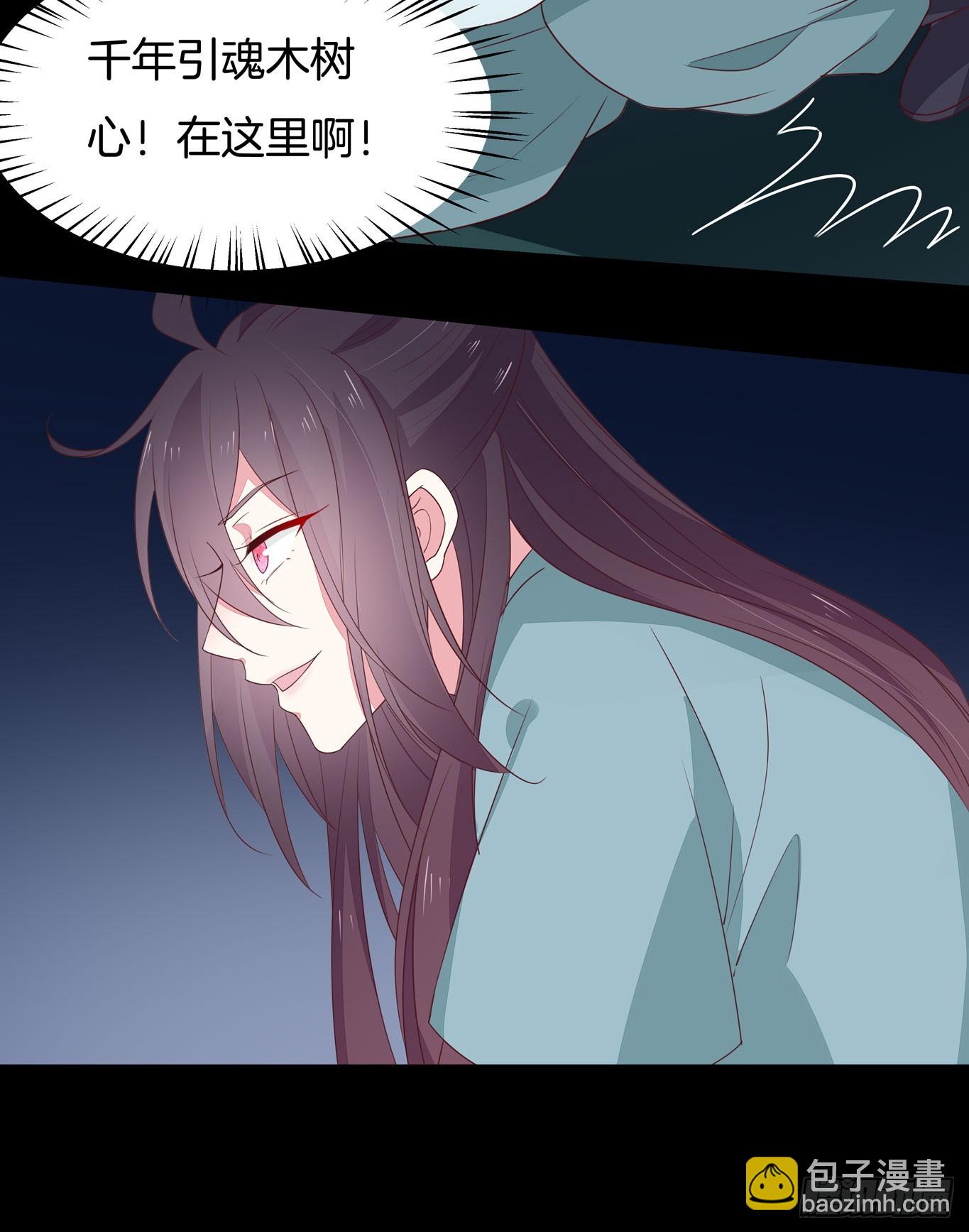 第四十二话 十全大补丸？-第43话
