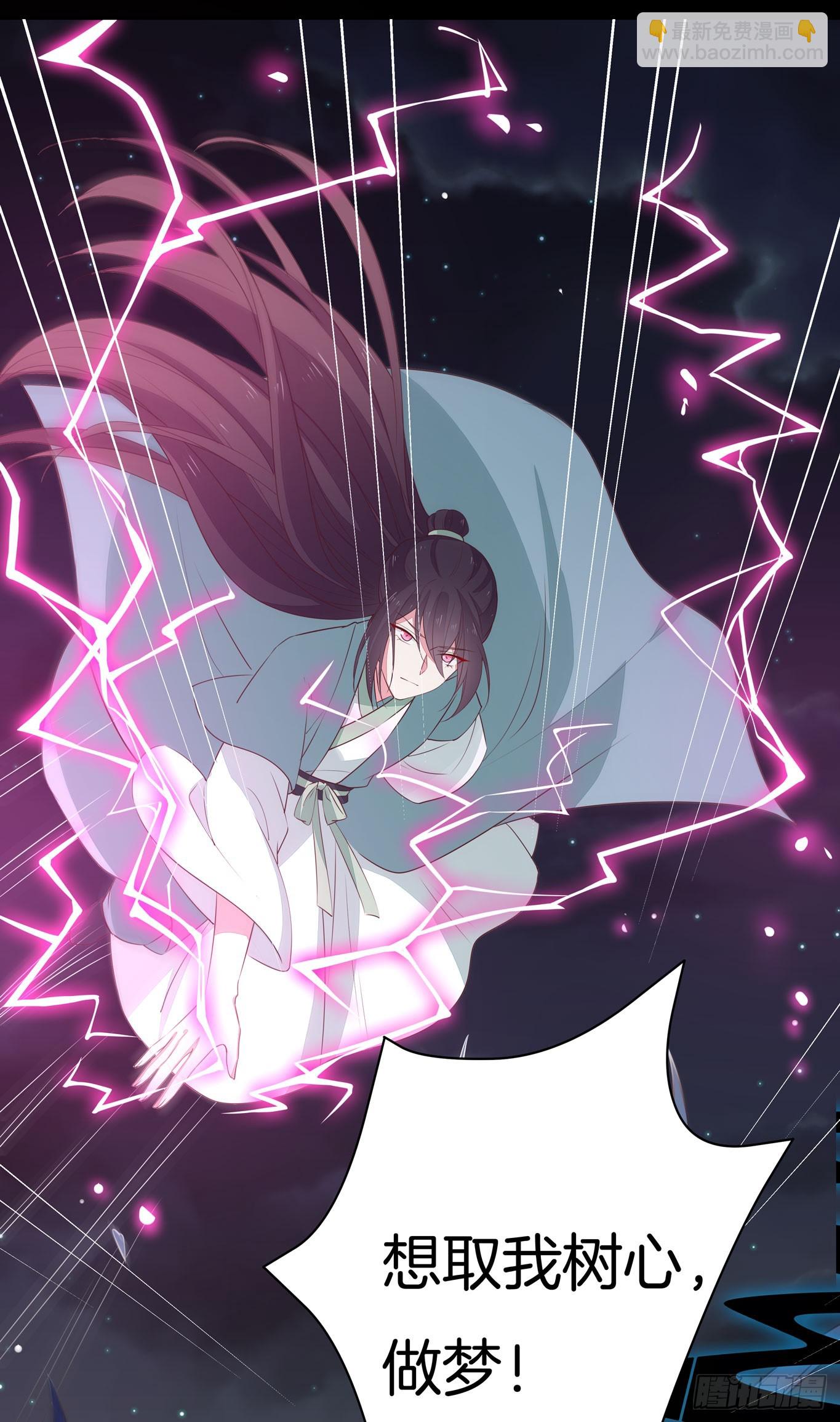 第四十二话 十全大补丸？-第43话