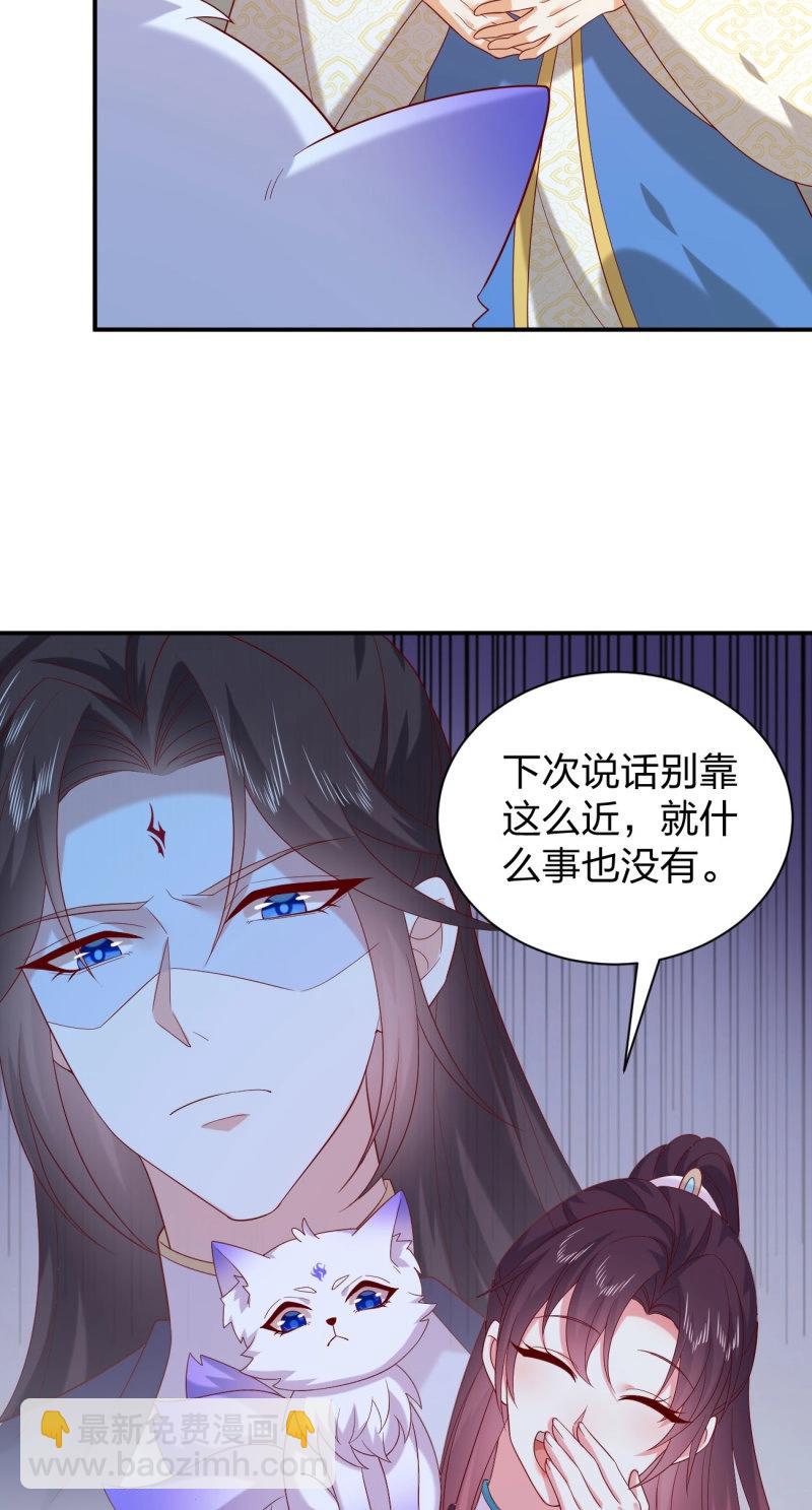 第421话 第四百零三话 爱的修罗场-第421话