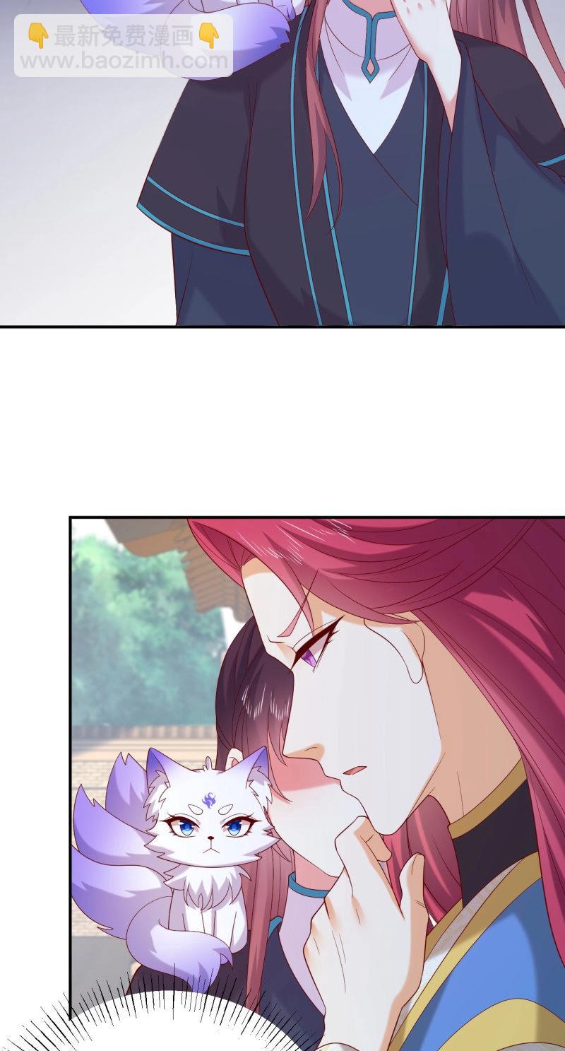 第421话 第四百零三话 爱的修罗场-第421话