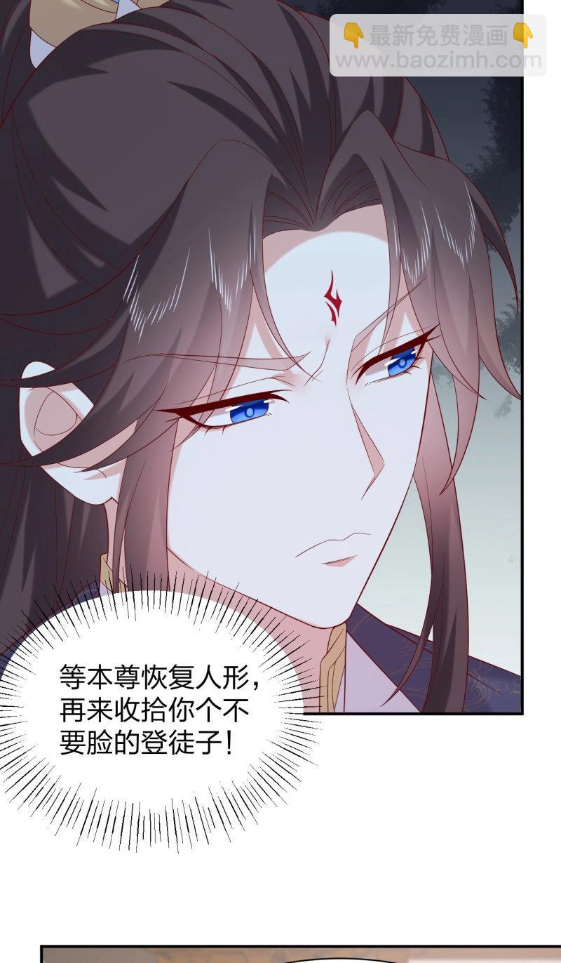 第421话 第四百零三话 爱的修罗场-第421话