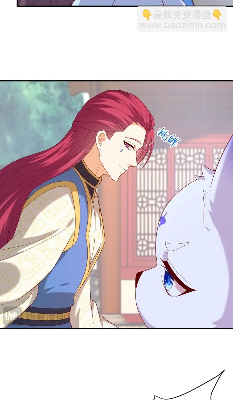 第421话 第四百零三话 爱的修罗场-第421话