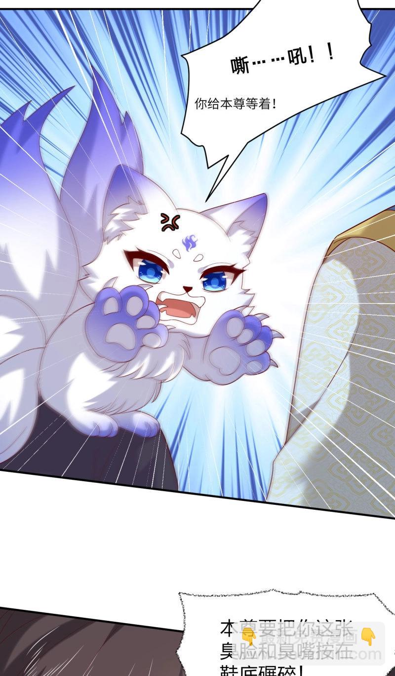 第421话 第四百零三话 爱的修罗场-第421话
