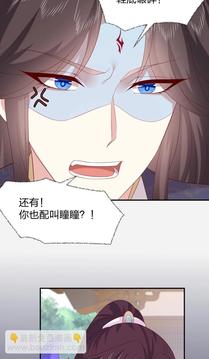 第421话 第四百零三话 爱的修罗场-第421话