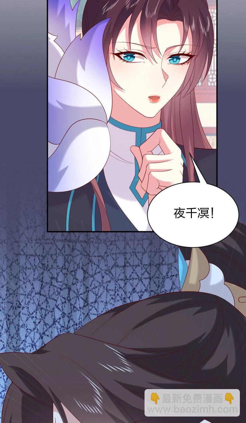 第421话 第四百零三话 爱的修罗场-第421话