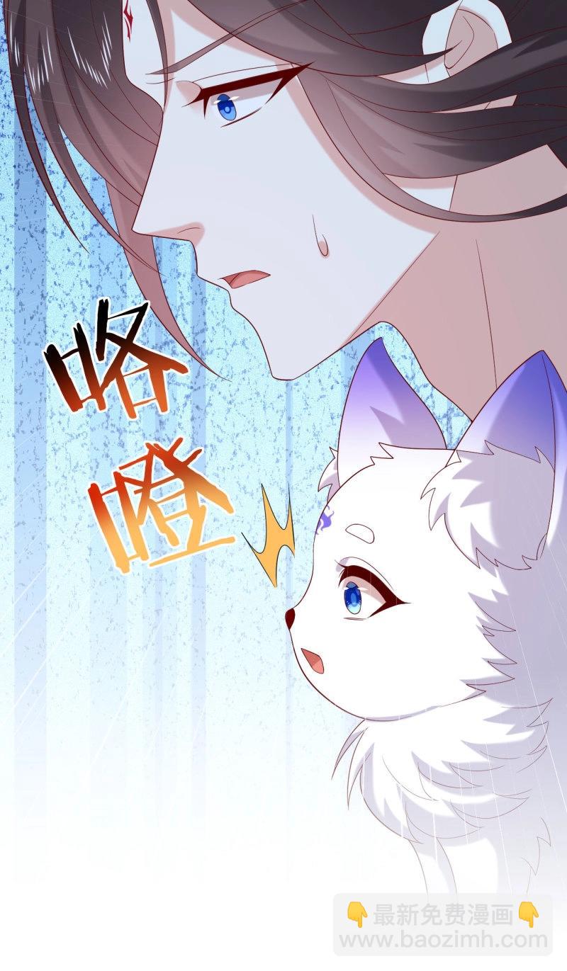第421话 第四百零三话 爱的修罗场-第421话