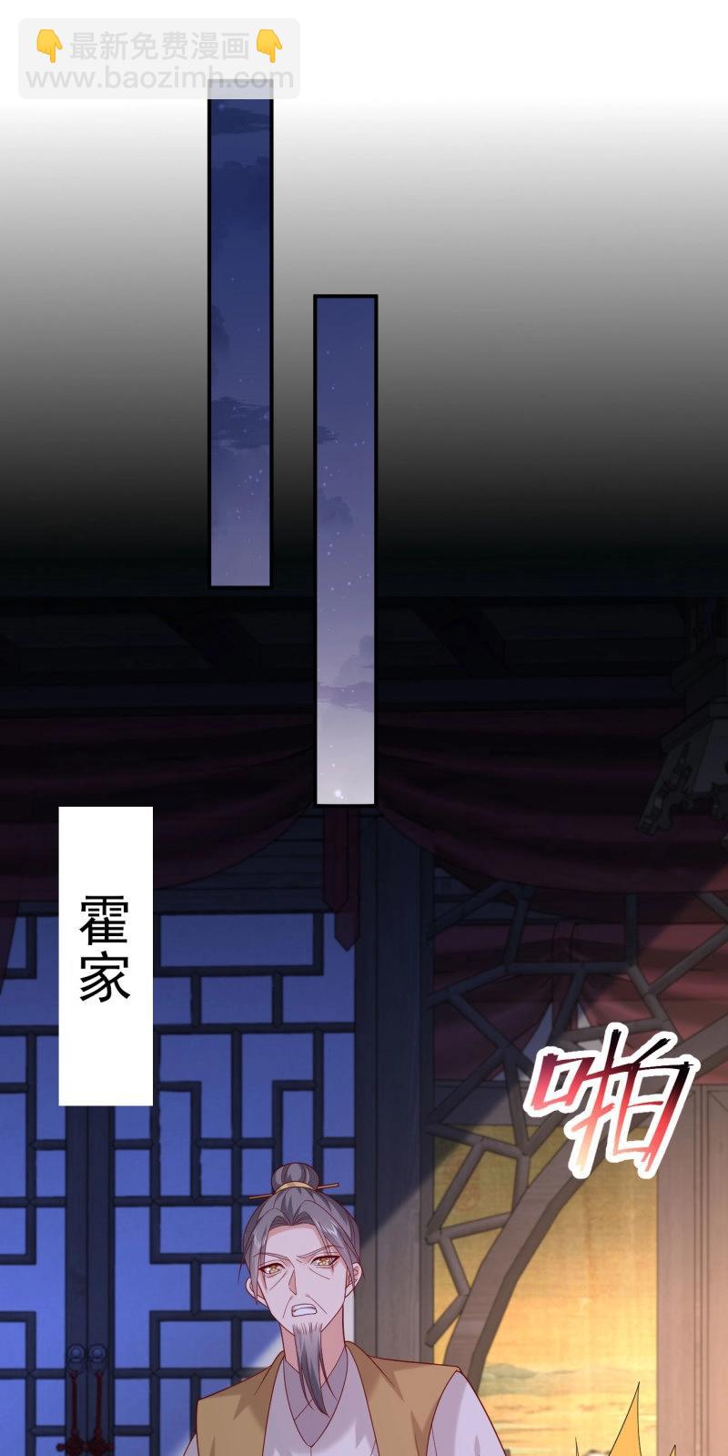 第421话 第四百零三话 爱的修罗场-第421话