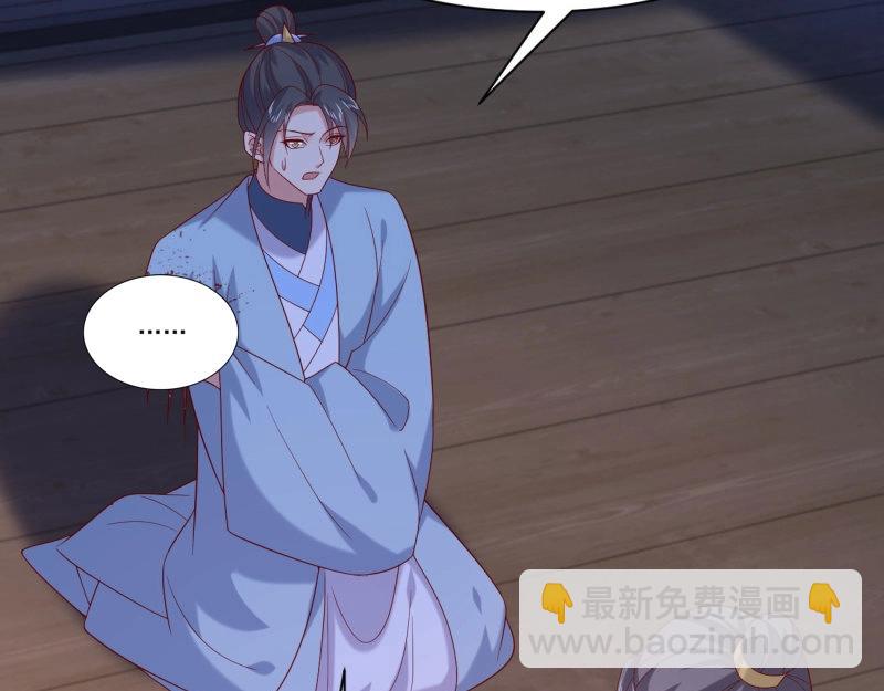 第421话 第四百零三话 爱的修罗场-第421话