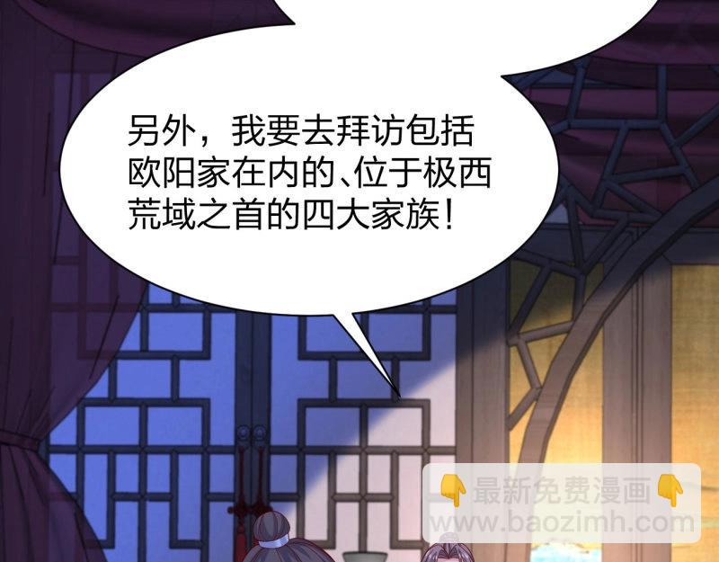 第421话 第四百零三话 爱的修罗场-第421话
