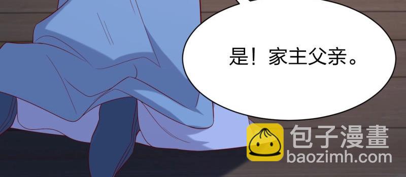 第421话 第四百零三话 爱的修罗场-第421话