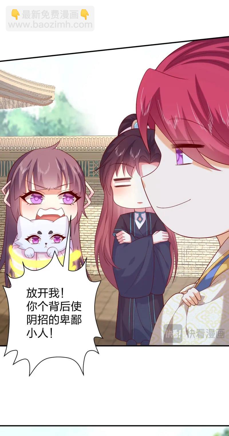 第421话 第四百零三话 爱的修罗场-第421话