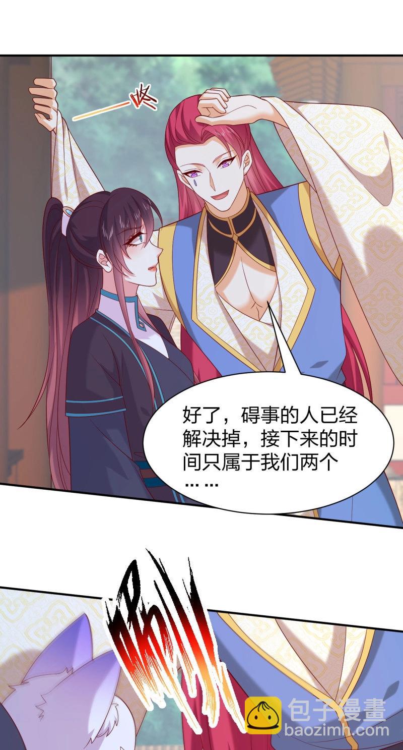 第421话 第四百零三话 爱的修罗场-第421话