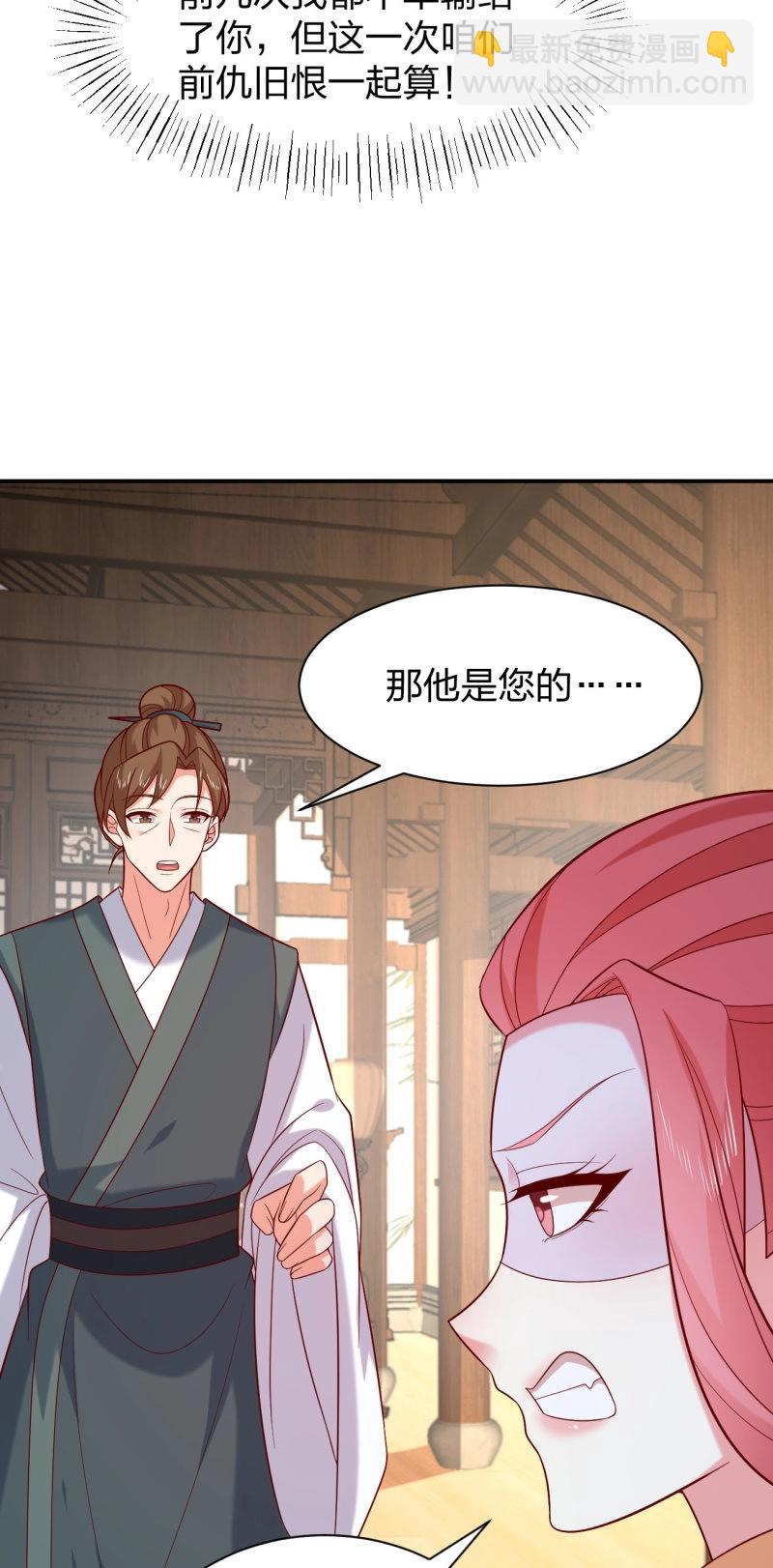 第423话 第四百零五话 拿捏-第423话