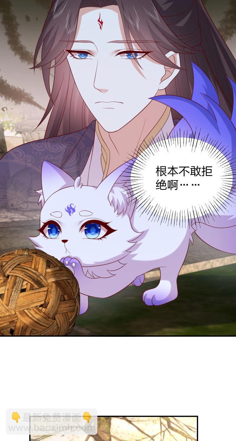第423话 第四百零五话 拿捏-第423话