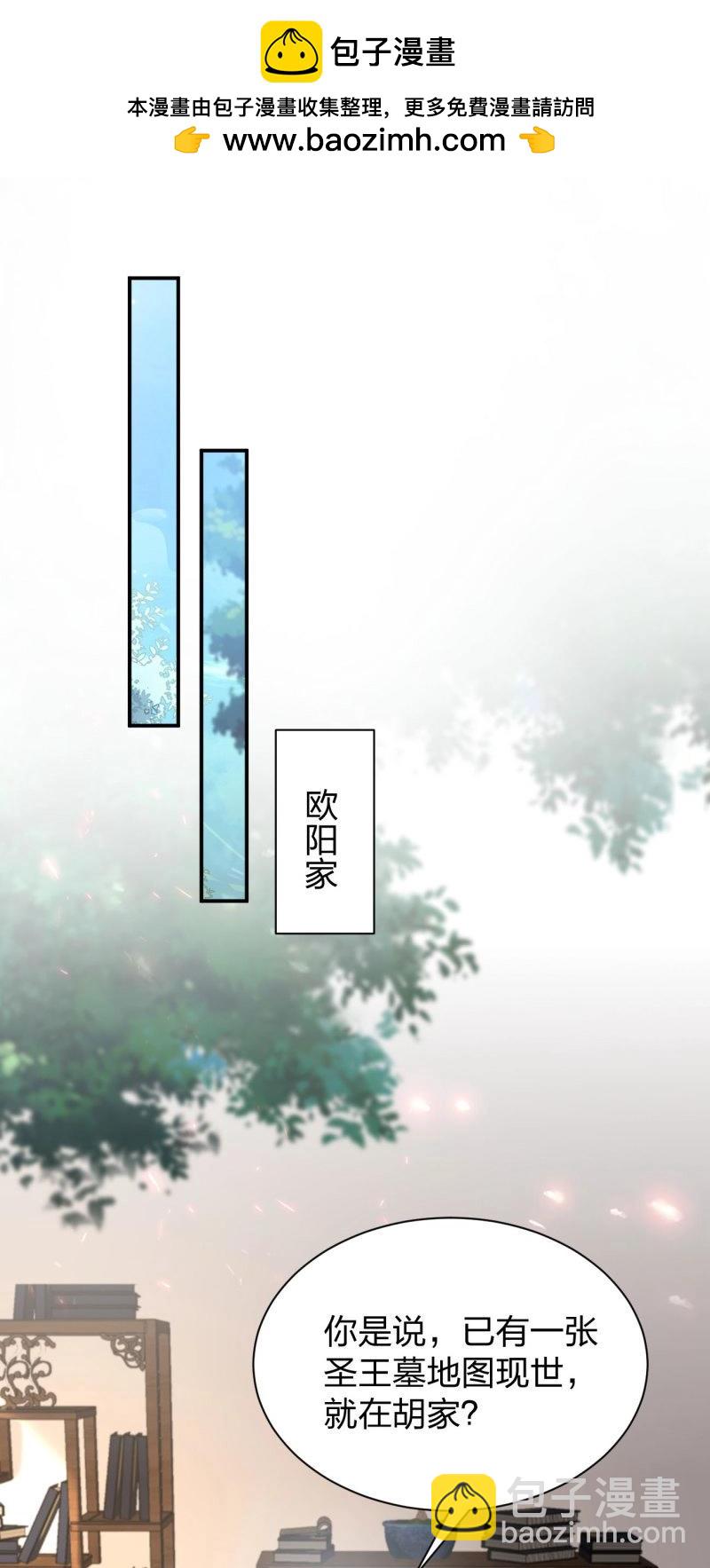 第423话 第四百零五话 拿捏-第423话