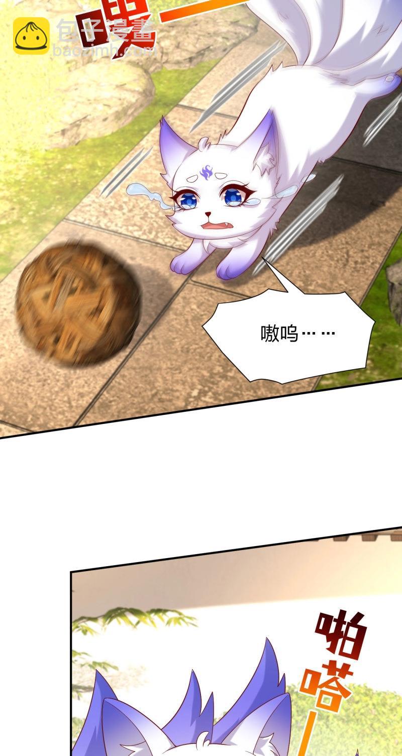 第423话 第四百零五话 拿捏-第423话