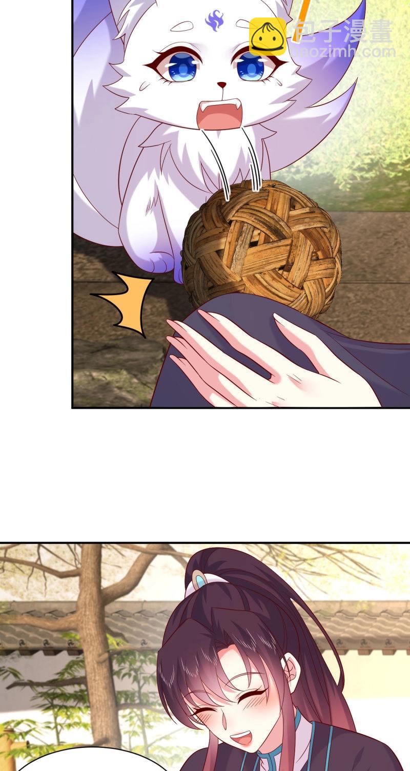第423话 第四百零五话 拿捏-第423话