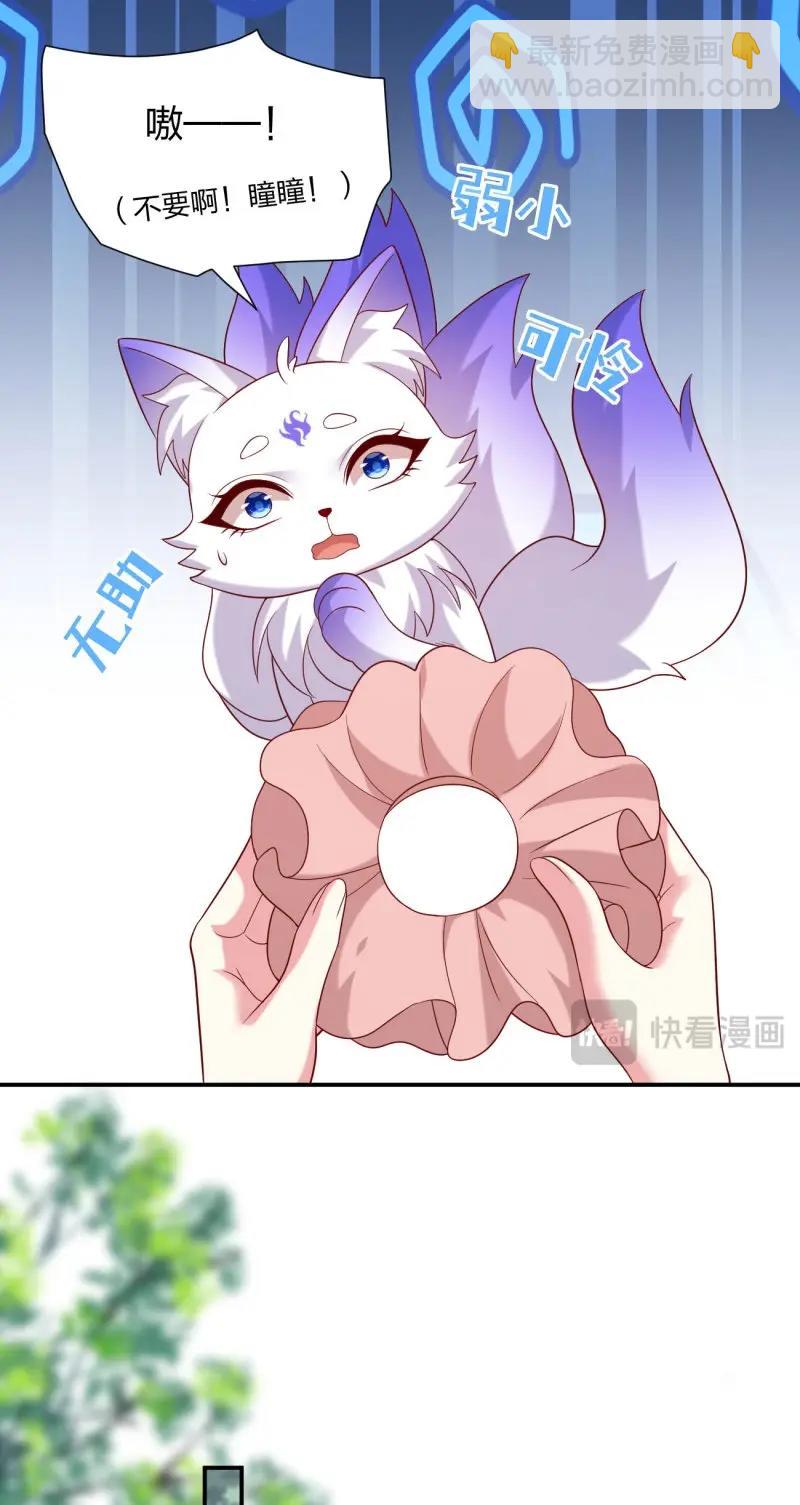 第423话 第四百零五话 拿捏-第423话