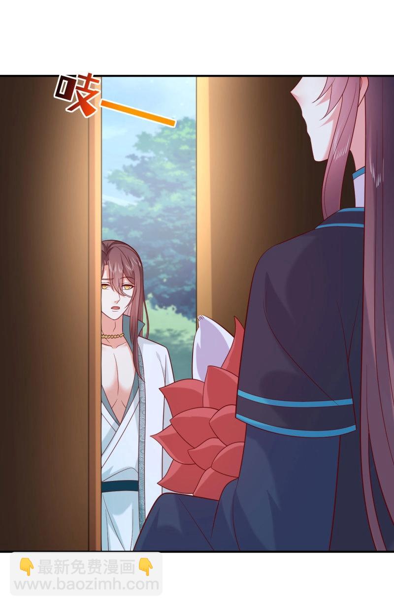 第423话 第四百零五话 拿捏-第423话