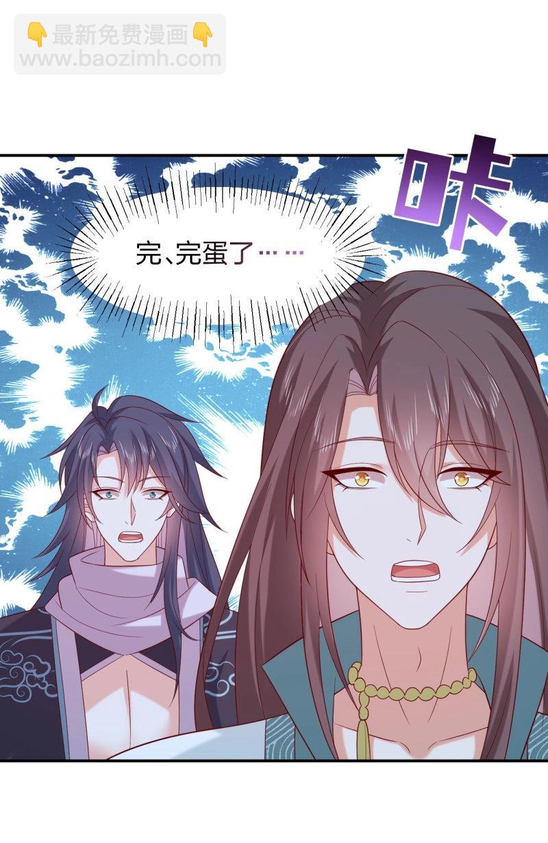 第423话 第四百零五话 拿捏-第423话
