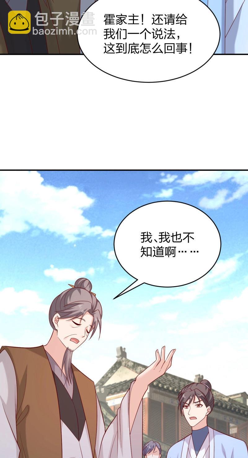 第425话 第四百零七话 宿命之敌-第425话