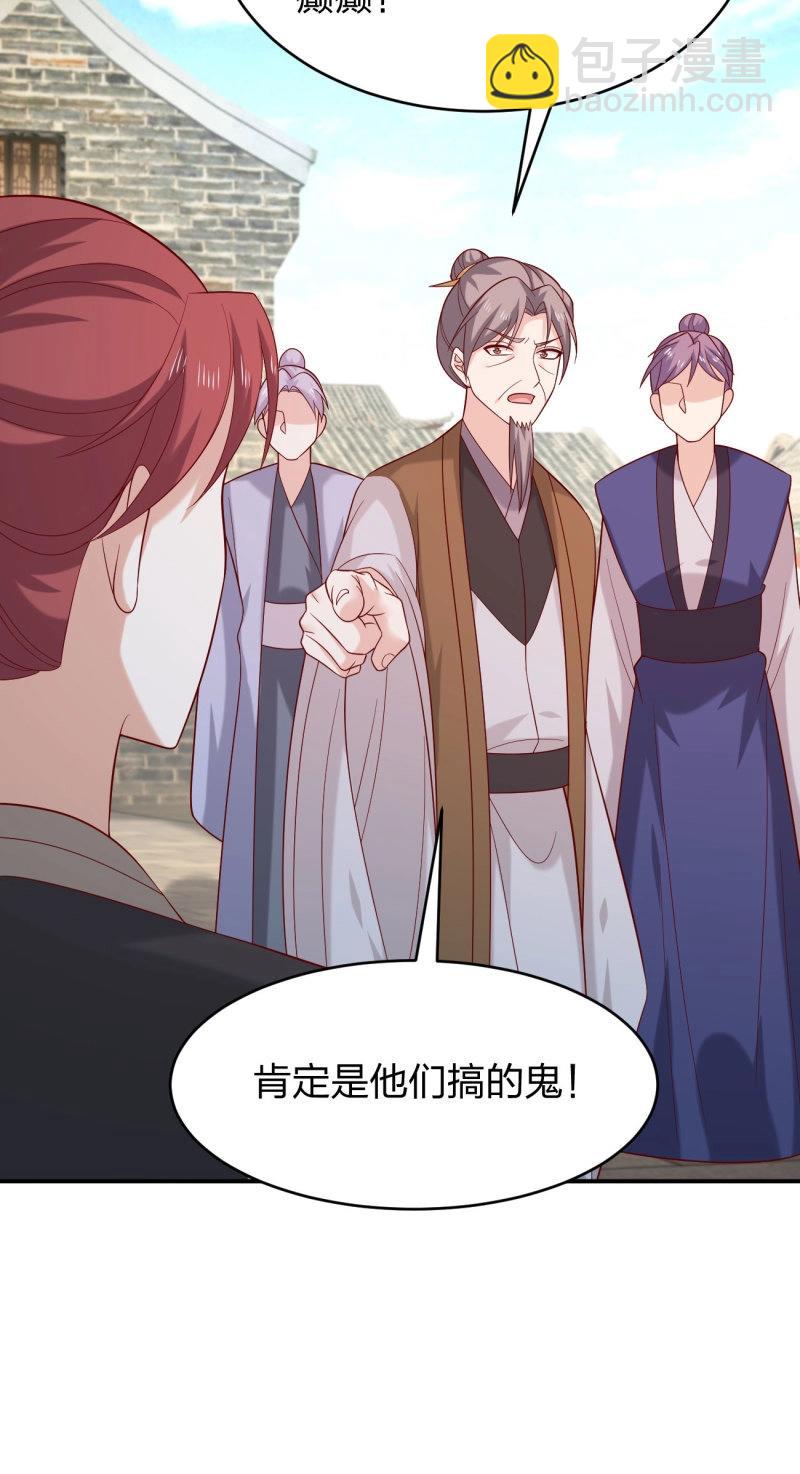 第425话 第四百零七话 宿命之敌-第425话