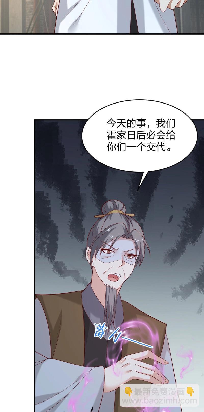 第425话 第四百零七话 宿命之敌-第425话