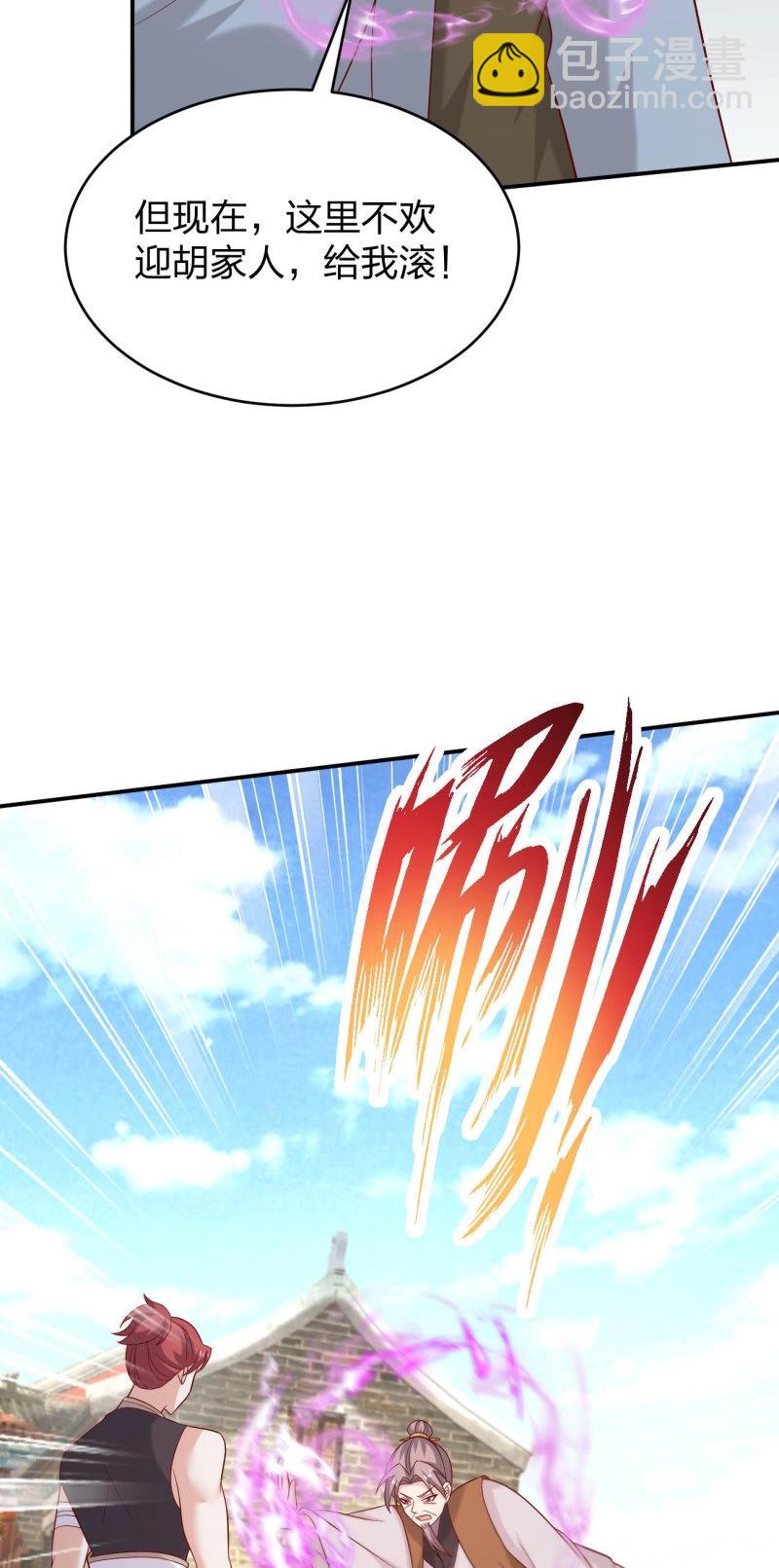 第425话 第四百零七话 宿命之敌-第425话