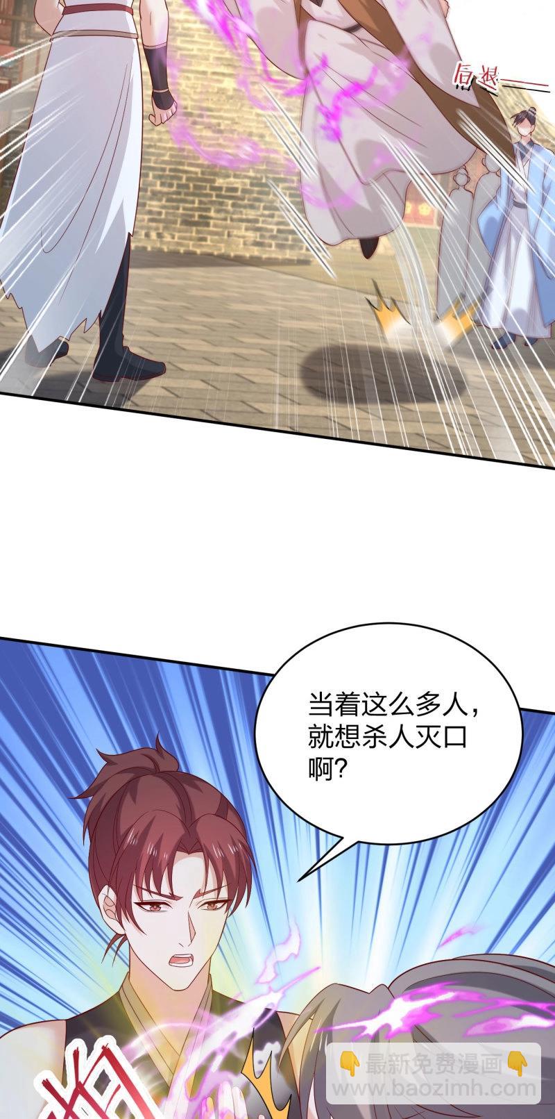 第425话 第四百零七话 宿命之敌-第425话
