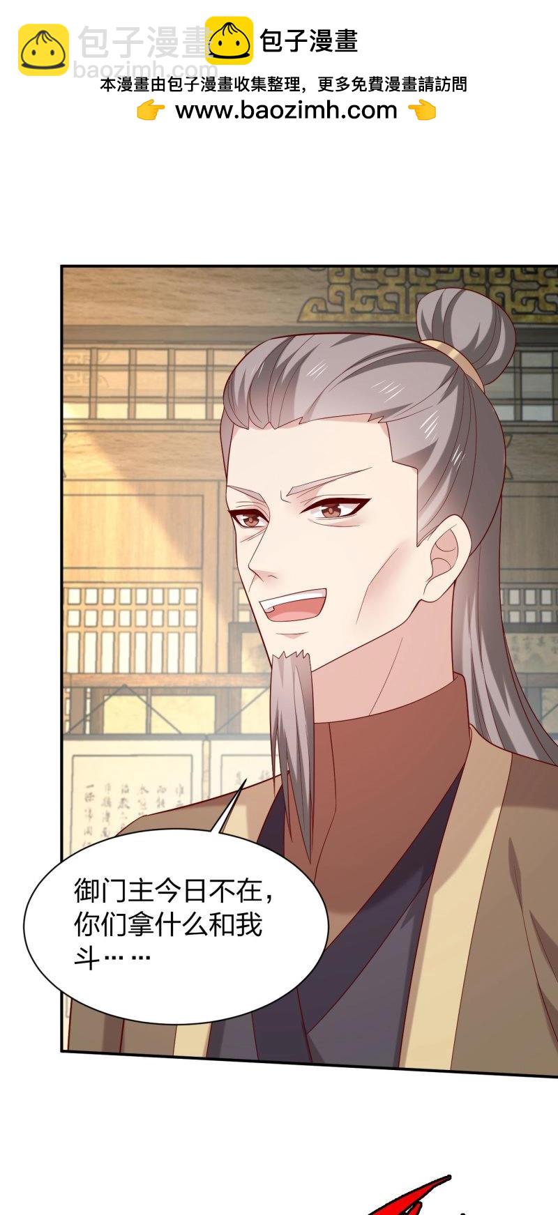 第425话 第四百零七话 宿命之敌-第425话