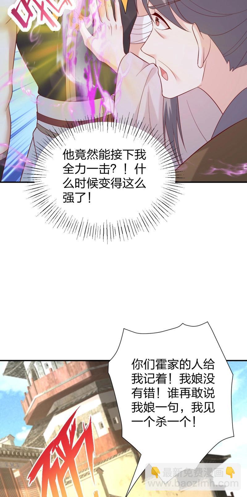 第425话 第四百零七话 宿命之敌-第425话