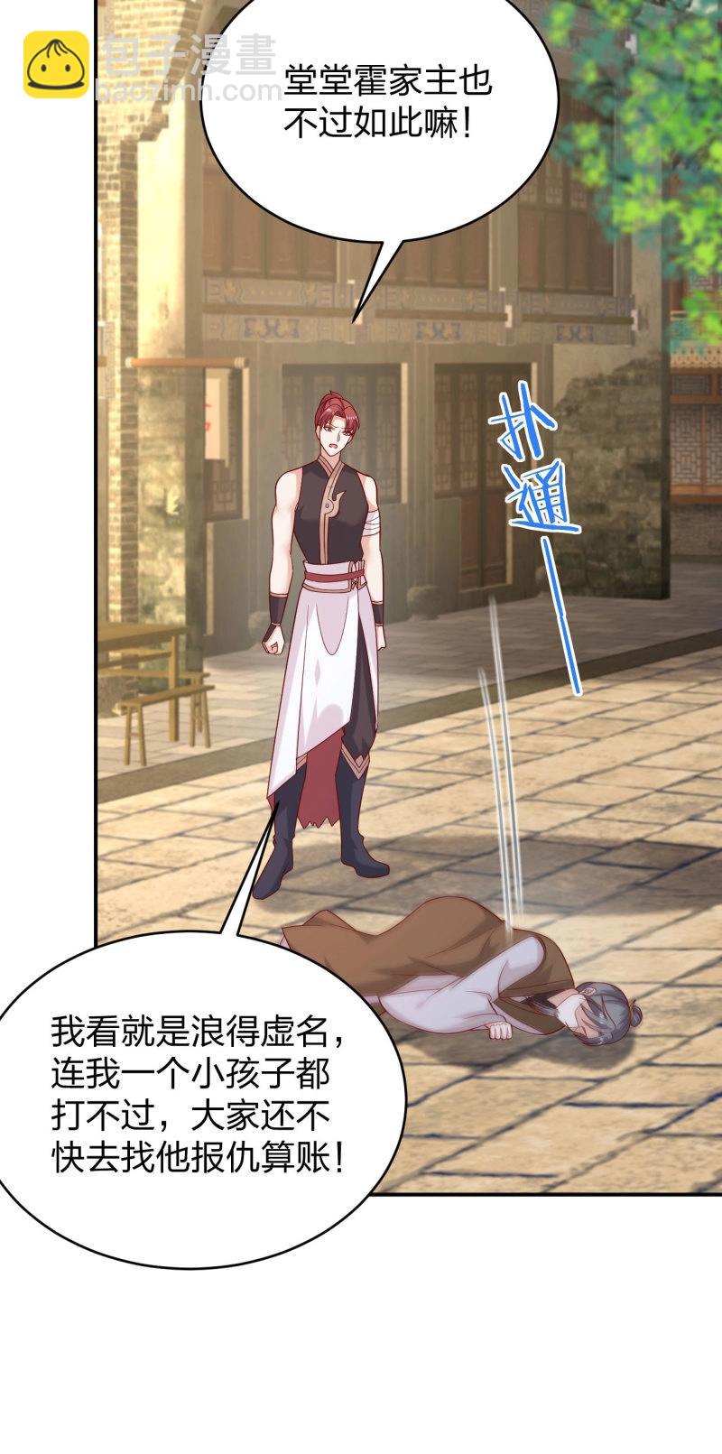 第425话 第四百零七话 宿命之敌-第425话