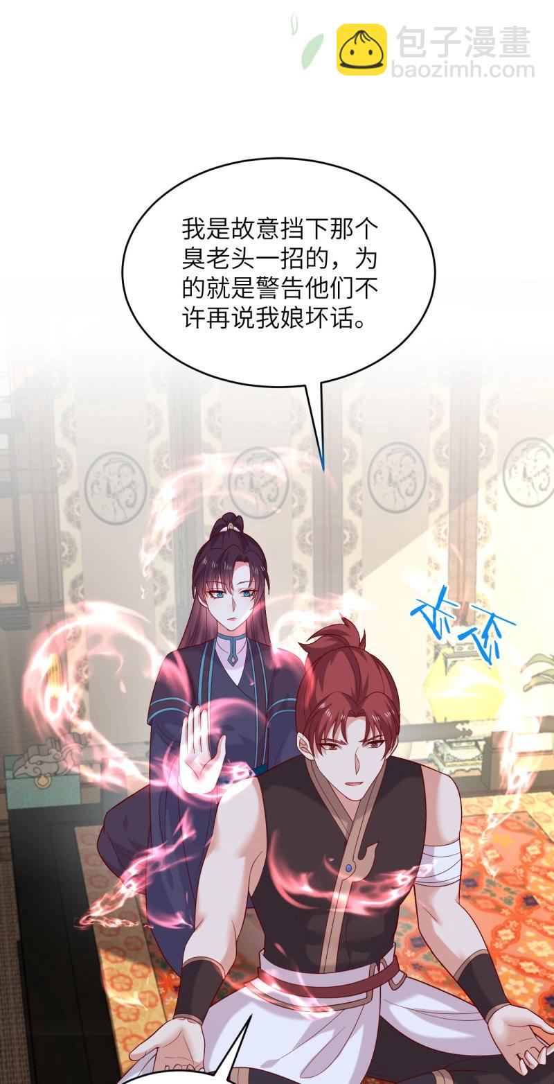 第425话 第四百零七话 宿命之敌-第425话