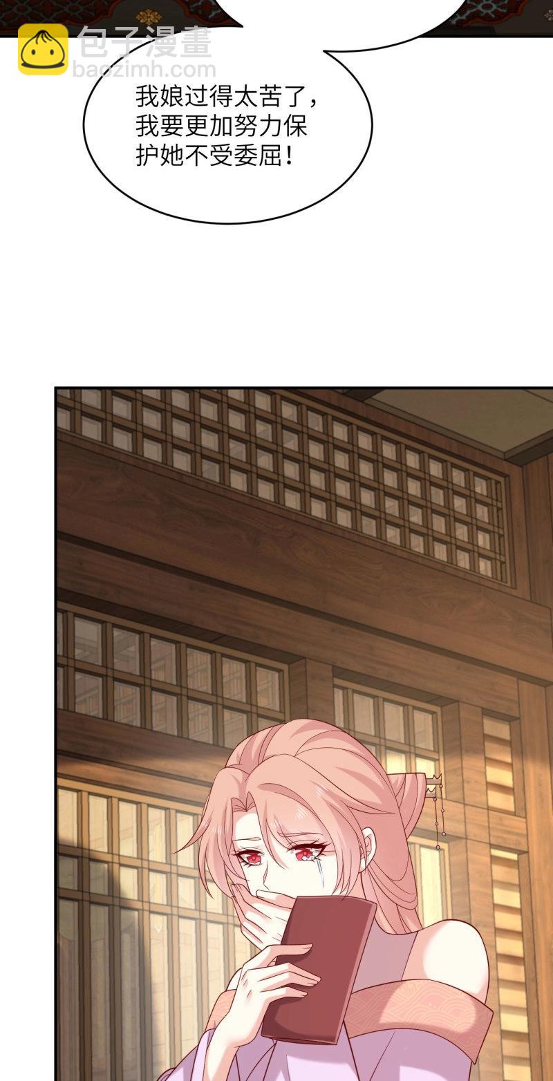 第425话 第四百零七话 宿命之敌-第425话