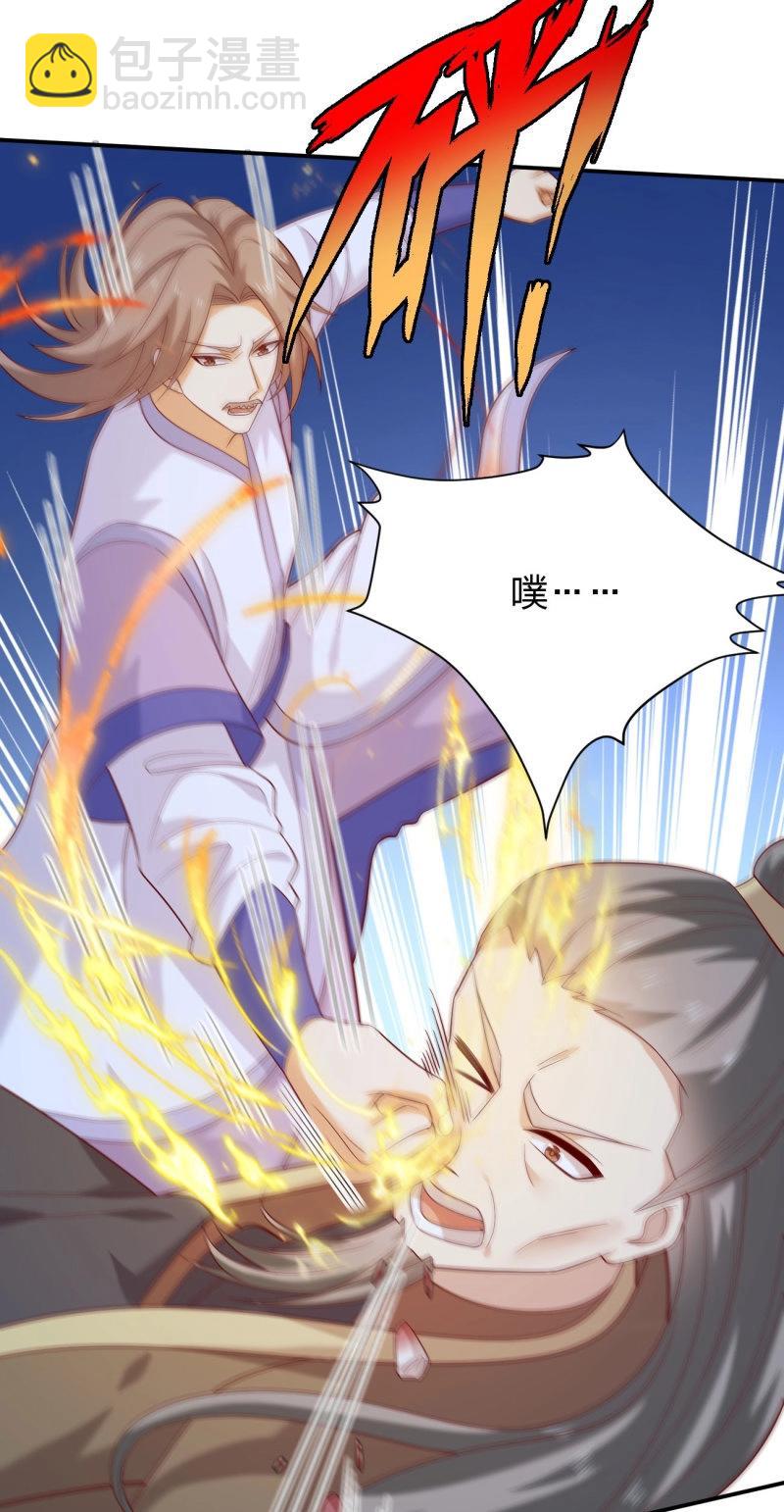 第425话 第四百零七话 宿命之敌-第425话