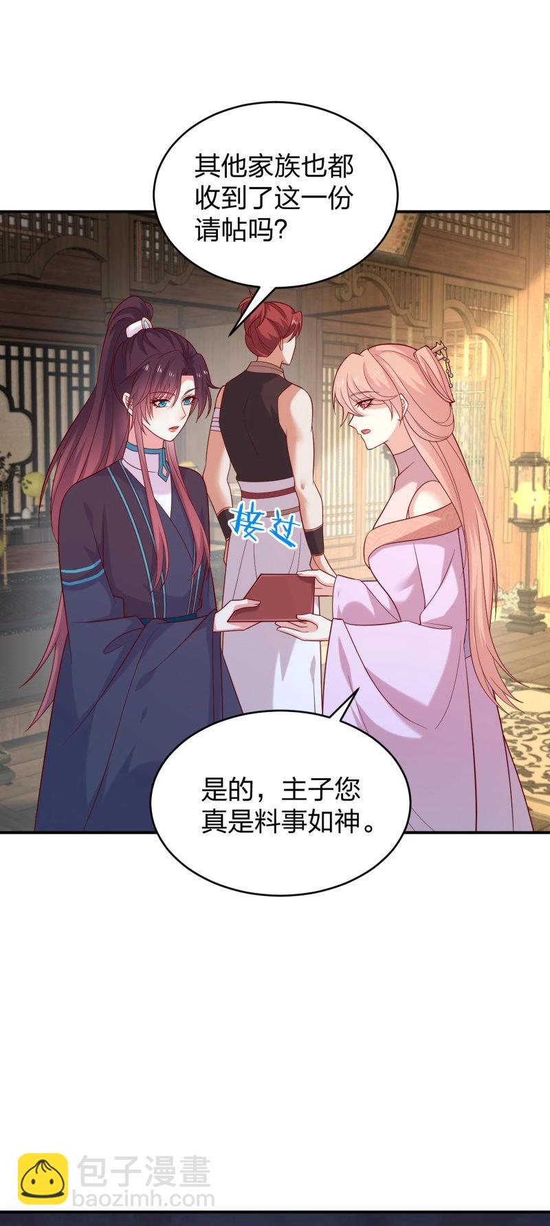 第425话 第四百零七话 宿命之敌-第425话