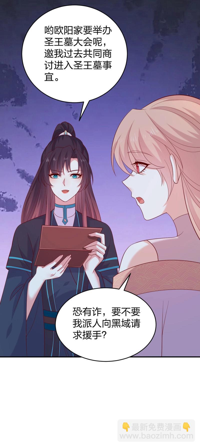第425话 第四百零七话 宿命之敌-第425话