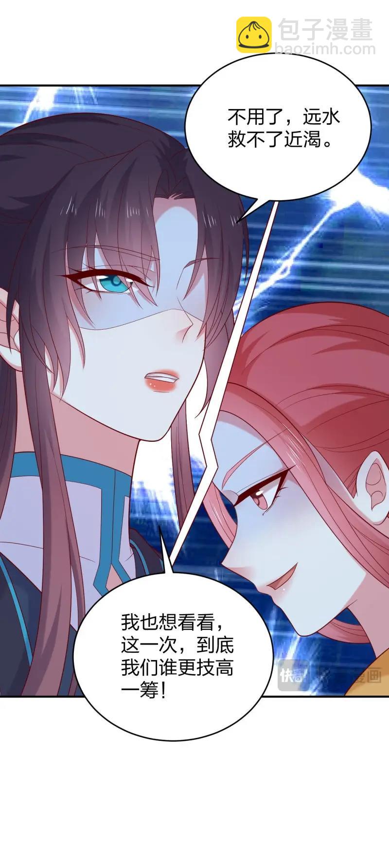第425话 第四百零七话 宿命之敌-第425话