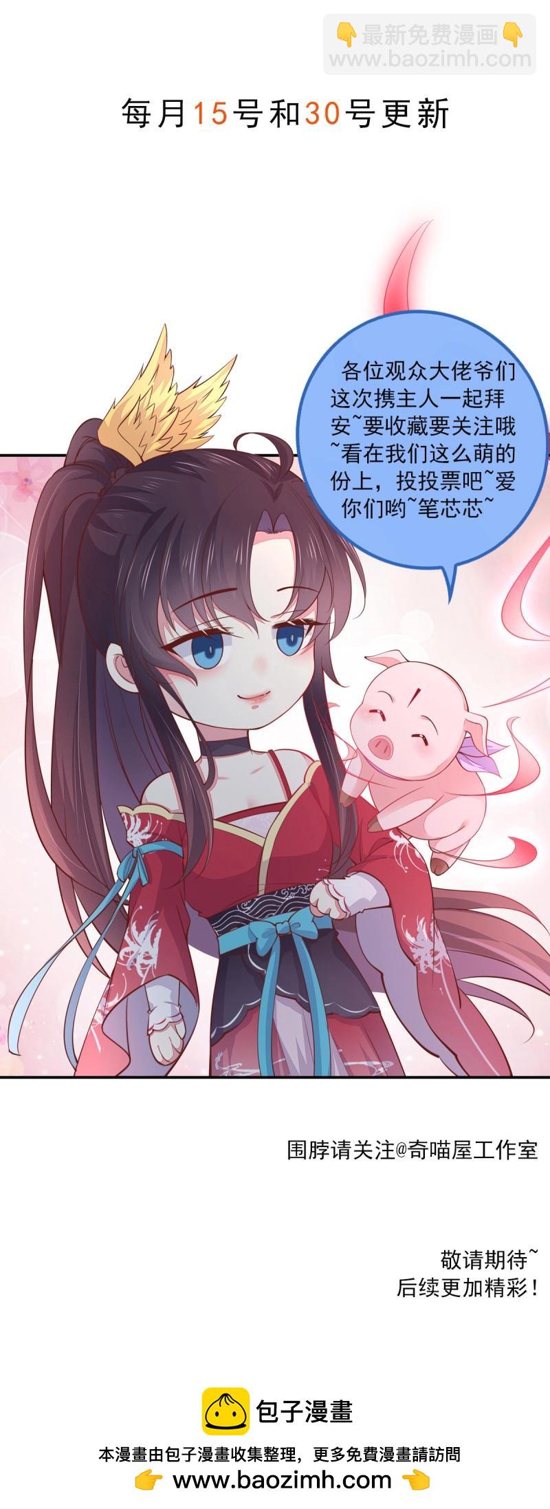 第425话 第四百零七话 宿命之敌-第425话