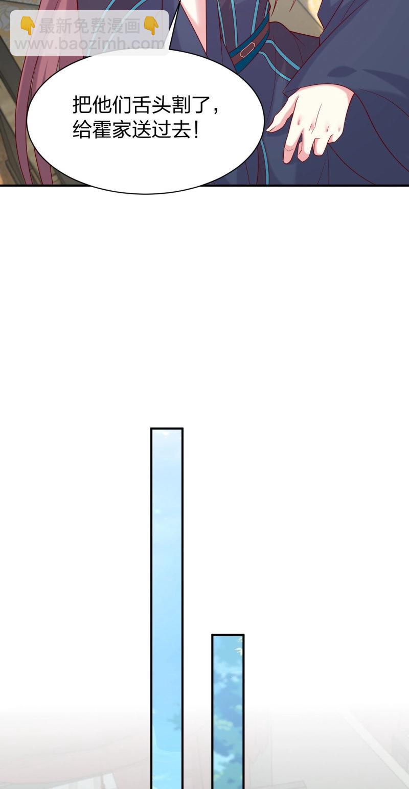 第425话 第四百零七话 宿命之敌-第425话