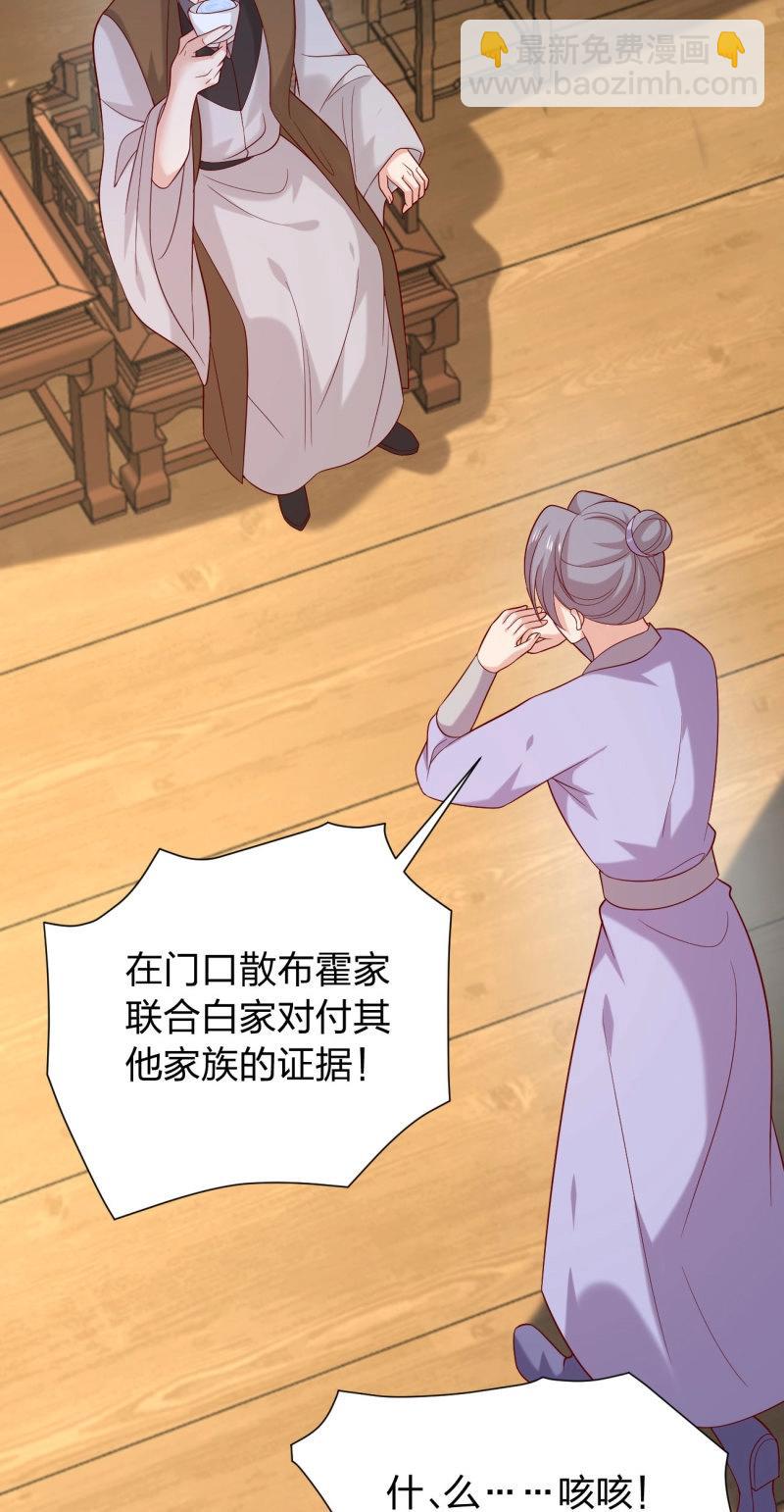 第425话 第四百零七话 宿命之敌-第425话