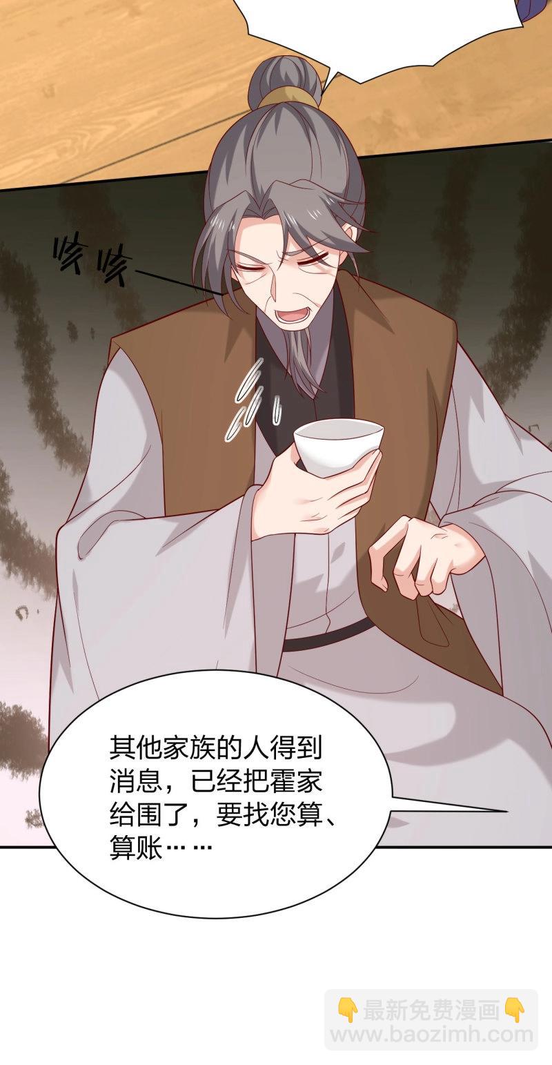 第425话 第四百零七话 宿命之敌-第425话